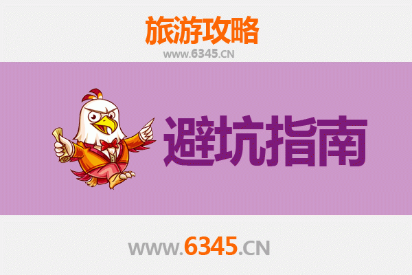 大庆龙凤湿地旅游全攻略：资深博主亲测忠告与须知