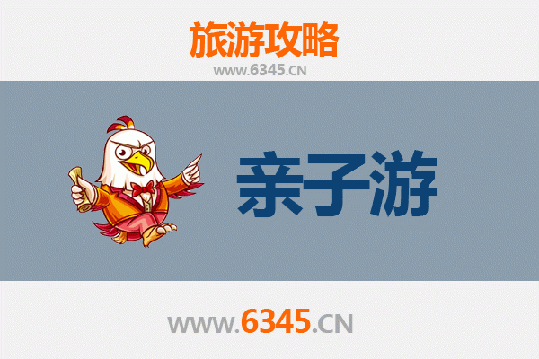大庆龙凤亲子游攻略：探索石油文化与自然奇观的完美之旅