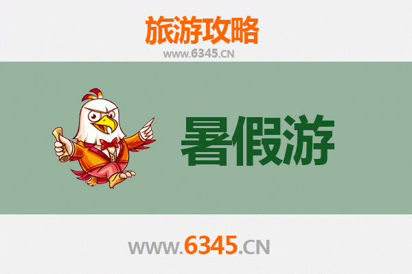大庆龙凤暑假旅游攻略：湿地探秘与工业风情之旅