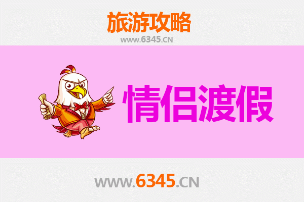大庆龙凤情侣漫游指南：湿地相依，温泉共浴的浪漫时光