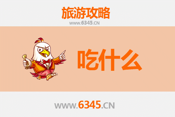 大庆龙凤区美食终极指南：必吃清单与深度攻略