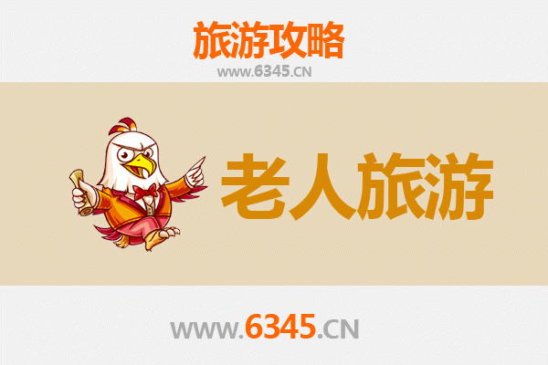 大庆龙凤区银发之旅：慢游湿地与温泉的颐养天堂