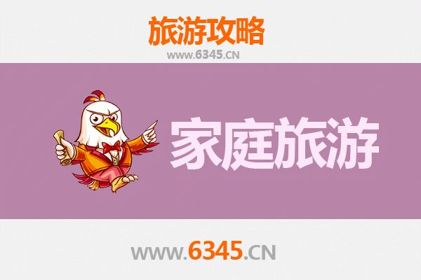 大庆龙凤区家庭亲子旅游全攻略：湿地探秘与文化体验之旅