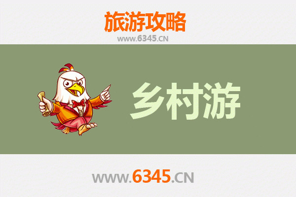 大庆龙凤乡村旅游精品线路推荐：湿地风光与民俗体验之旅