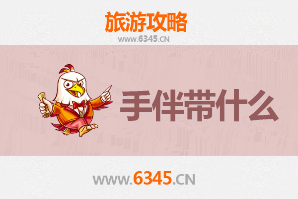 大庆龙凤出发：南澳岛碧海蓝天全攻略与必带手信指南